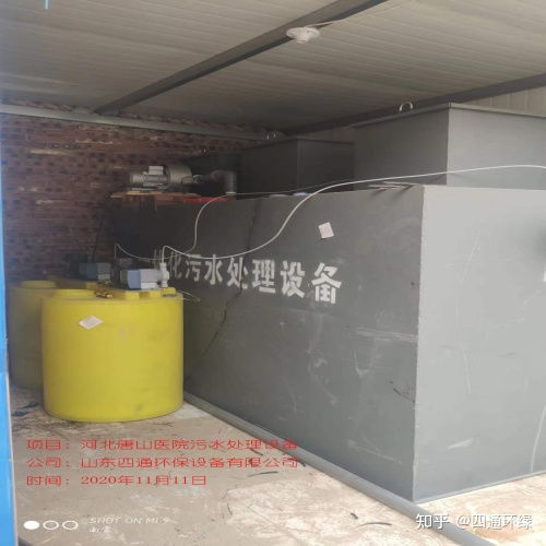屠宰廠污水處理設備的必要性及應用效益分析